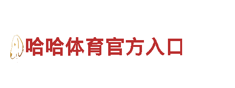 博鱼app下载安卓版-科技只为精彩